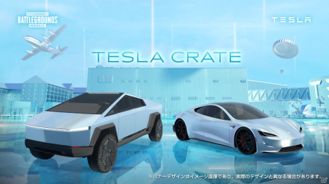 「PUBG MOBILE」コラボ車両「Tesla Model Y」に乗車できる専用モードが期間限定で登場！大型アップデート「バージョン1.5.0」が公開の画像22