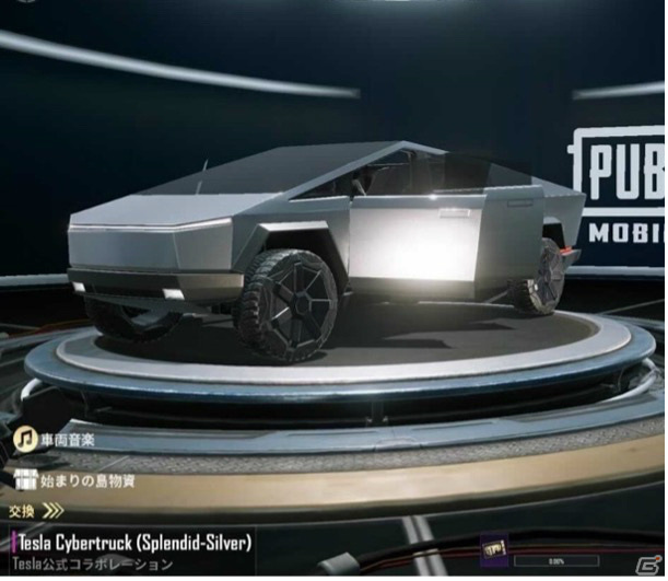 「PUBG MOBILE」コラボ車両「Tesla Model Y」に乗車できる専用モードが期間限定で登場！大型アップデート「バージョン1.5.0」が公開の画像25