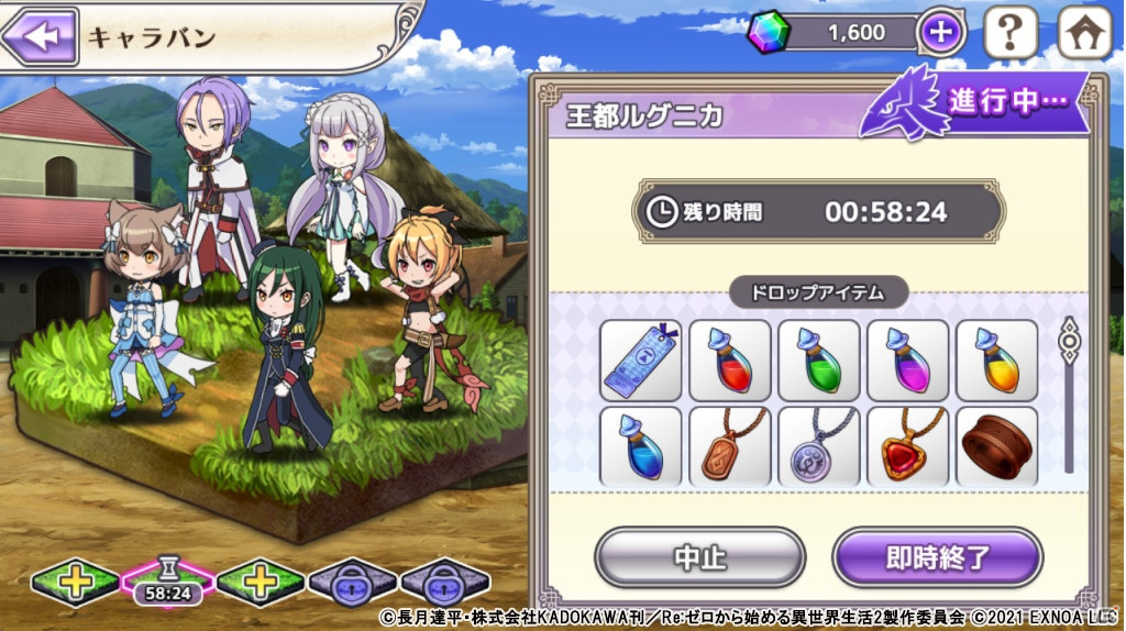 オートバトルの遊びやすさとオリジナルストーリーに注目！「Re:ゼロから始める異世界生活 禁書と謎の精霊」プレイレポートの画像21