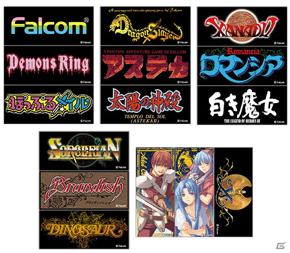 「日本ファルコム創立40周年展」開催決定！ファルコム40周年の歴史がわかる年表や貴重なポスター、パッケージが登場の画像10