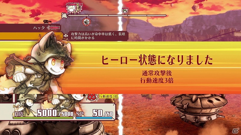 「戦場のフーガ」機械いじりが得意な「ジン」ら追加キャラクターが公開！仲間との交流で使用できる「協力必殺技」なども紹介の画像6