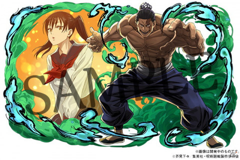 「パズル＆ドラゴンズ」でTVアニメ「呪術廻戦」との初コラボ開催決定！記念キャンペーン実施の画像10