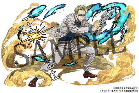 「パズル＆ドラゴンズ」でTVアニメ「呪術廻戦」との初コラボ開催決定！記念キャンペーン実施の画像6
