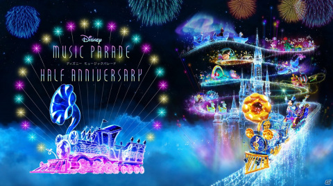 「ディズニー ミュージックパレード」ハーフアニバーサリー企画第2弾の「リロ＆スティッチ」イベントが7月18日より開催！の画像1
