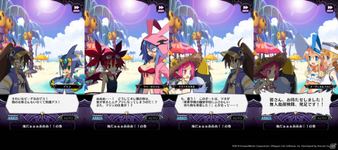 「魔界戦記ディスガイアRPG」魔界に夏が到来！イベント「不穏なバカンス！？～謎の海人と守護神伝説～」が開催の画像2