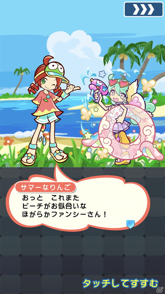 「ぷよぷよ!!クエスト」クロスアビリティを持つ「なつやすみのエリサ」が登場する「ぷよクエサマー クロスアビリティガチャ」が配信開始！の画像19