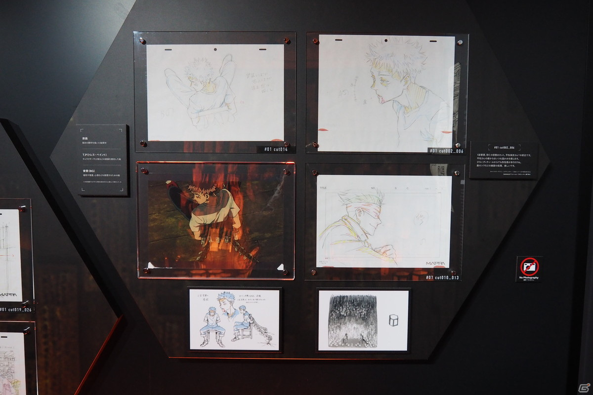 TVアニメ「呪術廻戦」の追体験をテーマとした「アニメーション 呪術廻戦展」が開催中！多彩な展示やフォトスポット、グッズを展開の画像3