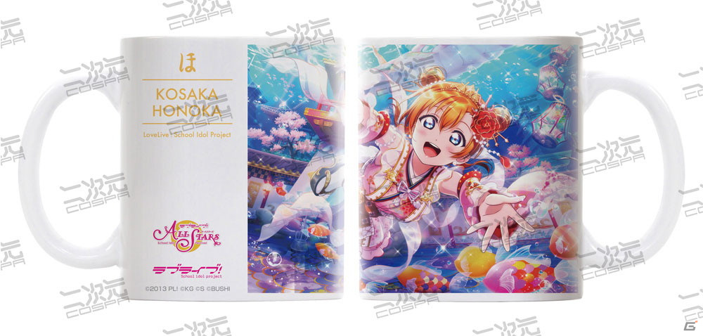 「ラブライブ！」シリーズより高坂穂乃果と南ことりデザインのマグカップとトートバッグが登場！の画像1