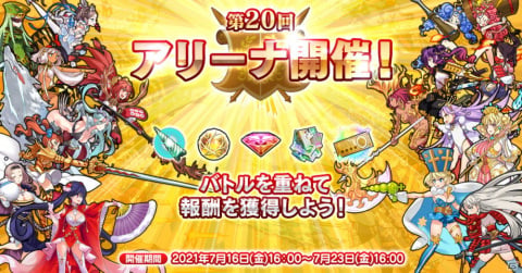 「英雄＊戦姫WW」にて「バニーガチャ」が配信開始！加藤清正がバニー姿になって登場の画像3