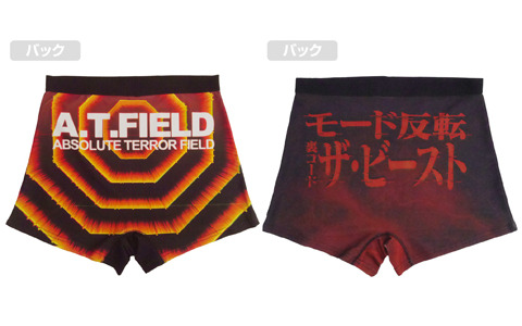 「エヴァンゲリオン」よりA.T.フィールドとザ・ビーストをデザインしたボクサーパンツが登場！予約販売開始