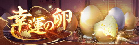 「少女廻戦 時空恋姫の万華境界へ」が配信！ゲームスタートと同時にSSR武将「曹操」を獲得可能の画像16