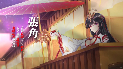 「少女廻戦 時空恋姫の万華境界へ」が配信！ゲームスタートと同時にSSR武将「曹操」を獲得可能の画像4