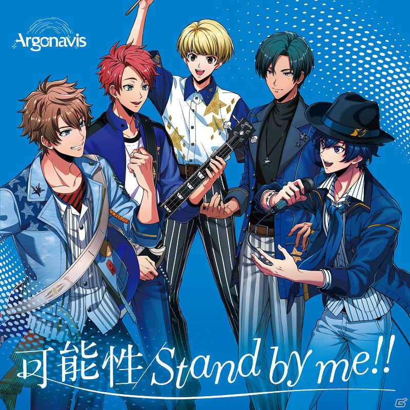 「ARGONAVIS from BanG Dream!」全5バンドのシングルが発売！「ライブ・ロワイヤル・フェス 1st Round 前哨戦」の投票券が封入の画像1