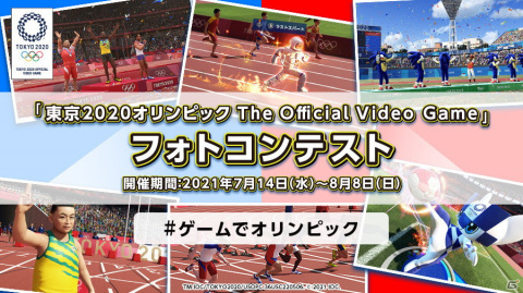 「東京2020オリンピック The Official Video Game」「マリオ＆ソニック AT 東京2020オリンピック」チョコレートプラネットが出演するCMが公開！の画像7