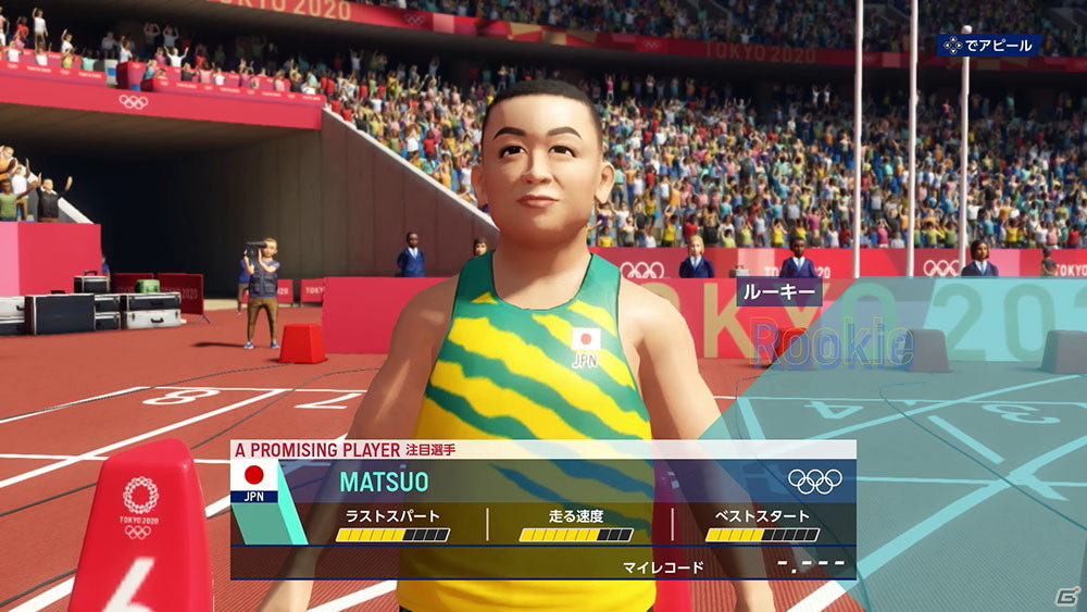 「東京2020オリンピック The Official Video Game」「マリオ＆ソニック AT 東京2020オリンピック」チョコレートプラネットが出演するCMが公開！の画像5