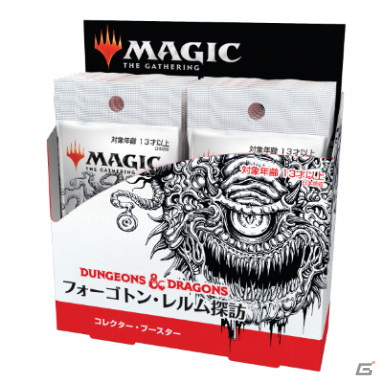 「マジック：ザ・ギャザリング」のセット「フォーゴトン・レルム探訪」が7月23日に発売！の画像15