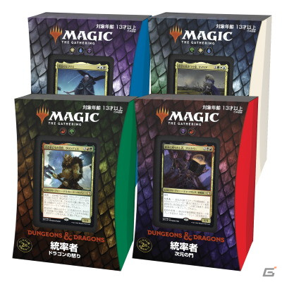 「マジック：ザ・ギャザリング」のセット「フォーゴトン・レルム探訪」が7月23日に発売！の画像16