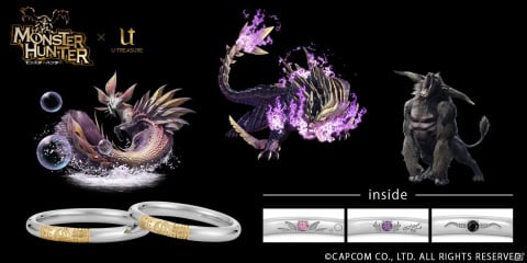 「モンスターハンター」シリーズよりマガイマガド、タマミツネ、ラージャンをモチーフにした結婚指輪が発売！の画像1