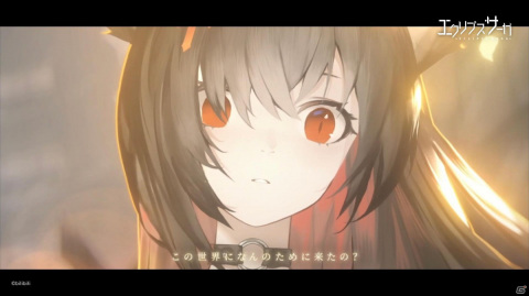 「エクリプスサーガ」にて初イベント「日月盈昃」が開催！「月羲九（CV：花澤香菜）」と「精衛（CV：桑原由気）」も登場の画像6