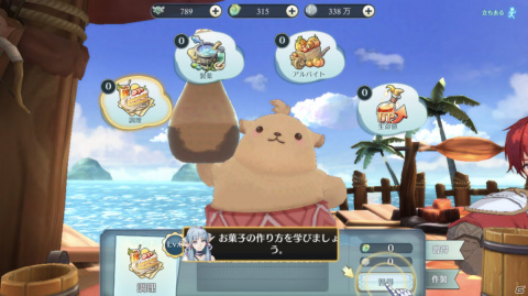 「イース6 オンライン～ナピシュテムの匣～」アドルやオルハとデートもできる？定期イベントとキャラクター交流機能を紹介の画像14