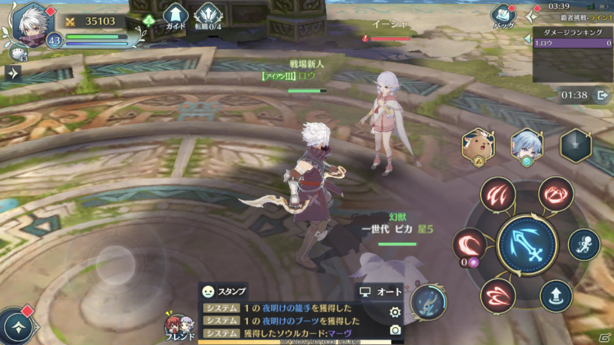 「イース6 オンライン～ナピシュテムの匣～」アドルやオルハとデートもできる？定期イベントとキャラクター交流機能を紹介の画像10
