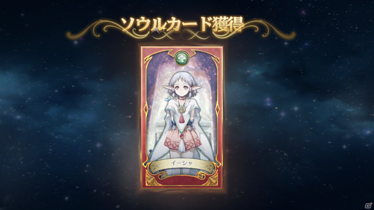 「イース6 オンライン～ナピシュテムの匣～」アドルやオルハとデートもできる？定期イベントとキャラクター交流機能を紹介の画像16