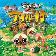 カプコン、「モンスターハンターポータブル 3rd」などPSPタイトル14本のDL版を500円（税込）に価格改定の画像3