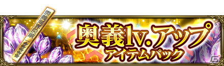 「MASS FOR THE DEAD」でイベント「正妃争奪 -ナザリック水着大運動会-」が7月16日より開催！水着姿のアルベドとシャルティアが登場の画像10