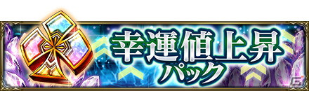「MASS FOR THE DEAD」でイベント「正妃争奪 -ナザリック水着大運動会-」が7月16日より開催！水着姿のアルベドとシャルティアが登場の画像9