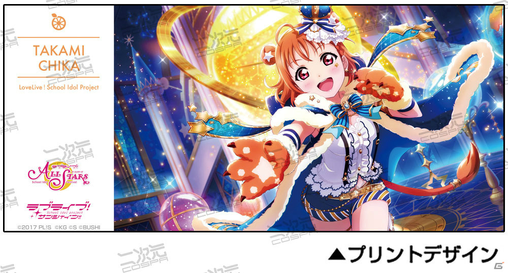 「ラブライブ！サンシャイン!!」千歌や梨子、ルビィがデザインされたマグカップとラージトートが登場！の画像2