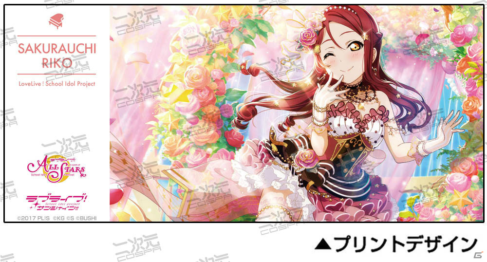 「ラブライブ！サンシャイン!!」千歌や梨子、ルビィがデザインされたマグカップとラージトートが登場！の画像6