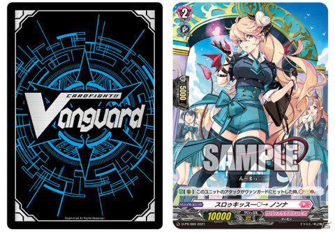 「ブシロードゲームフェス2021」が8月14日・15日にベルサール秋葉原で実施！「ガルパ」など5タイトルのステージイベントが両日開催の画像11