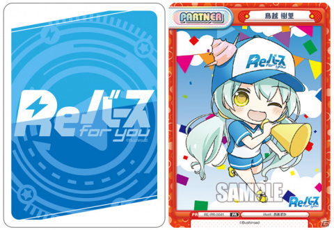 「ブシロードゲームフェス2021」が8月14日・15日にベルサール秋葉原で実施！「ガルパ」など5タイトルのステージイベントが両日開催の画像12