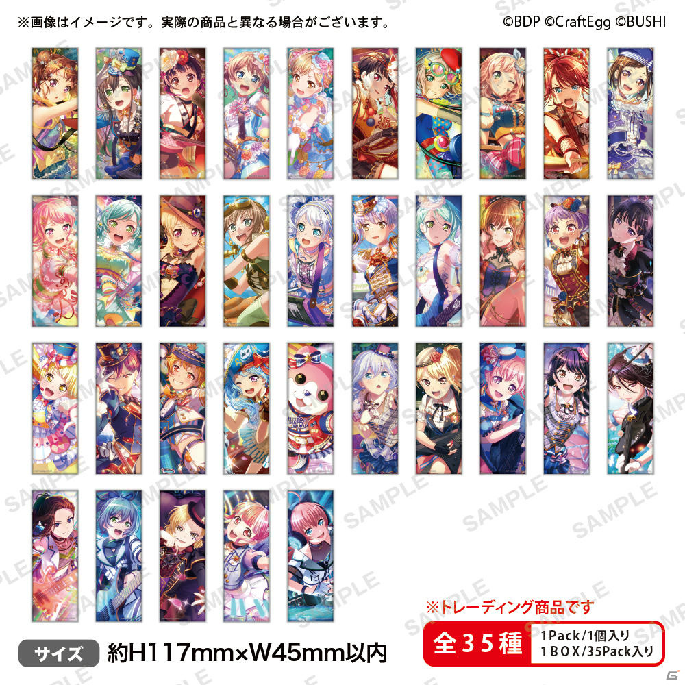 「ブシロードゲームフェス2021」が8月14日・15日にベルサール秋葉原で実施！「ガルパ」など5タイトルのステージイベントが両日開催の画像3