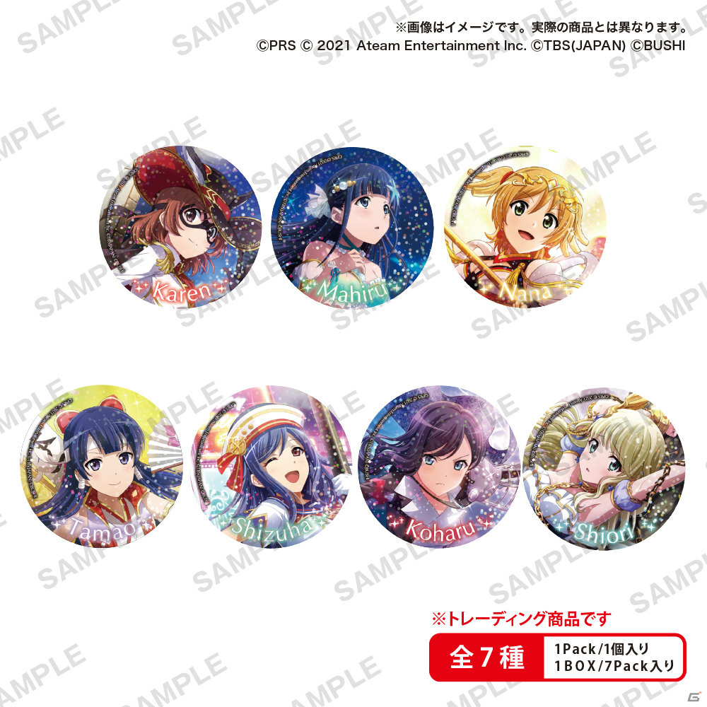 「ブシロードゲームフェス2021」が8月14日・15日にベルサール秋葉原で実施！「ガルパ」など5タイトルのステージイベントが両日開催の画像6