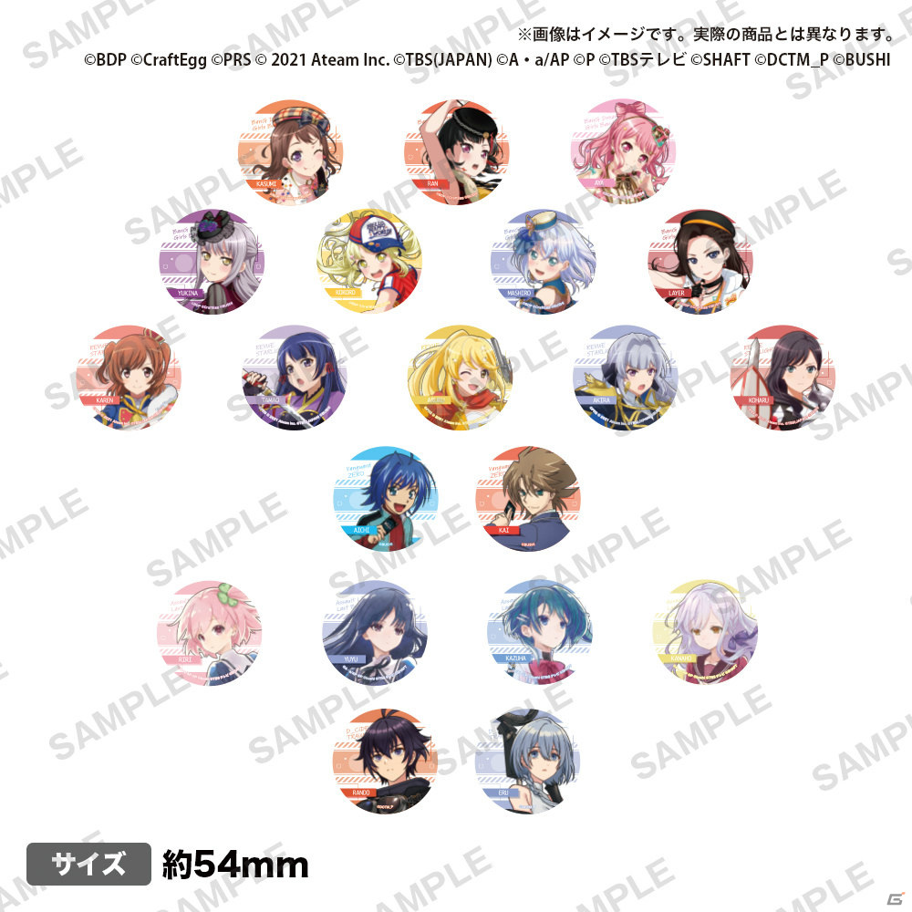 「ブシロードゲームフェス2021」が8月14日・15日にベルサール秋葉原で実施！「ガルパ」など5タイトルのステージイベントが両日開催の画像8