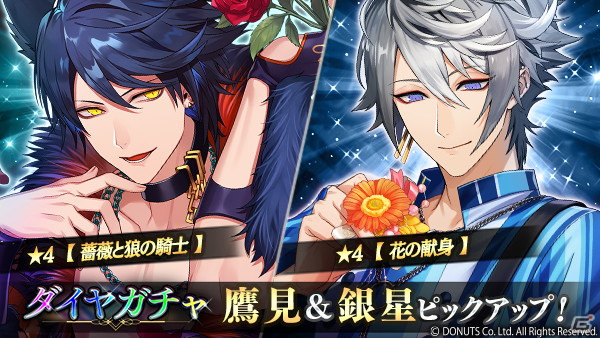 ブラックスター -Theater Starless-」シーズン3最終章となる「デュアル