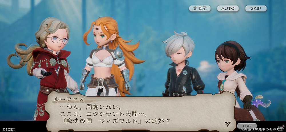 「ブレイブリー」シリーズのスマホ向け最新作「ブレイブリーデフォルト ブリリアントライツ」が発表！の画像6