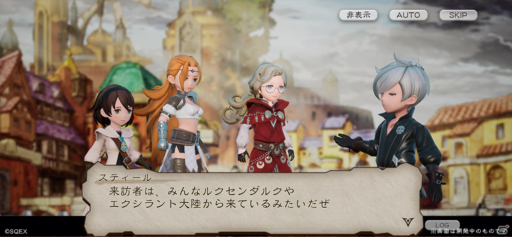 「ブレイブリー」シリーズのスマホ向け最新作「ブレイブリーデフォルト ブリリアントライツ」が発表！の画像8
