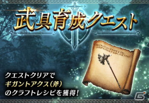 「FFBE 幻影戦争」にURキルフェ（水着）とURファルムが登場！リリシュ（水着）とキトン（水着）の復刻召喚もの画像17