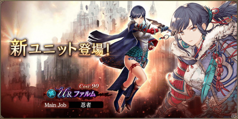 「FFBE 幻影戦争」にURキルフェ（水着）とURファルムが登場！リリシュ（水着）とキトン（水着）の復刻召喚もの画像2