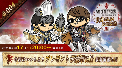 「FFBE 幻影戦争」にURキルフェ（水着）とURファルムが登場！リリシュ（水着）とキトン（水着）の復刻召喚もの画像21