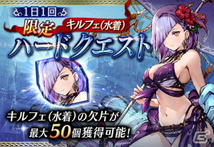 「FFBE 幻影戦争」にURキルフェ（水着）とURファルムが登場！リリシュ（水着）とキトン（水着）の復刻召喚もの画像13