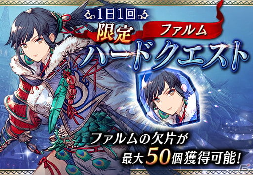 「FFBE 幻影戦争」にURキルフェ（水着）とURファルムが登場！リリシュ（水着）とキトン（水着）の復刻召喚もの画像14