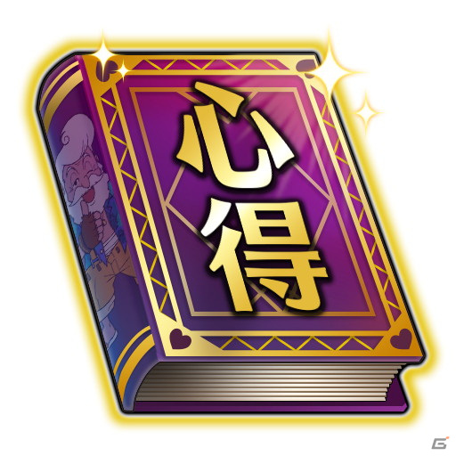 「ミニ四駆 超速グランプリ」最大1500個のスターコインが手に入る「1.5周年記念ログインボーナス」が開催！の画像12