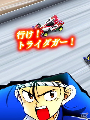 「ミニ四駆 超速グランプリ」最大1500個のスターコインが手に入る「1.5周年記念ログインボーナス」が開催！の画像16