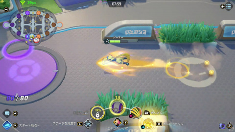 「Pokémon UNITE」でメディア連合vsポケモン社員チームのガチバトルが勃発！新ポケモン「ゼラオラ」の先行試遊レポートもお届けの画像17