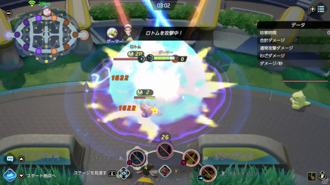 「Pokémon UNITE」でメディア連合vsポケモン社員チームのガチバトルが勃発！新ポケモン「ゼラオラ」の先行試遊レポートもお届けの画像19