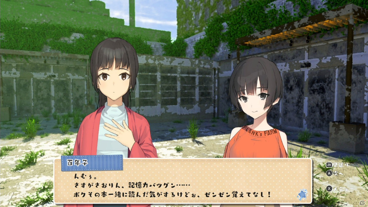 「こちら、母なる星より」積み重ねた時間とともに仲良くなっていく2人の関係をチェック！の画像10