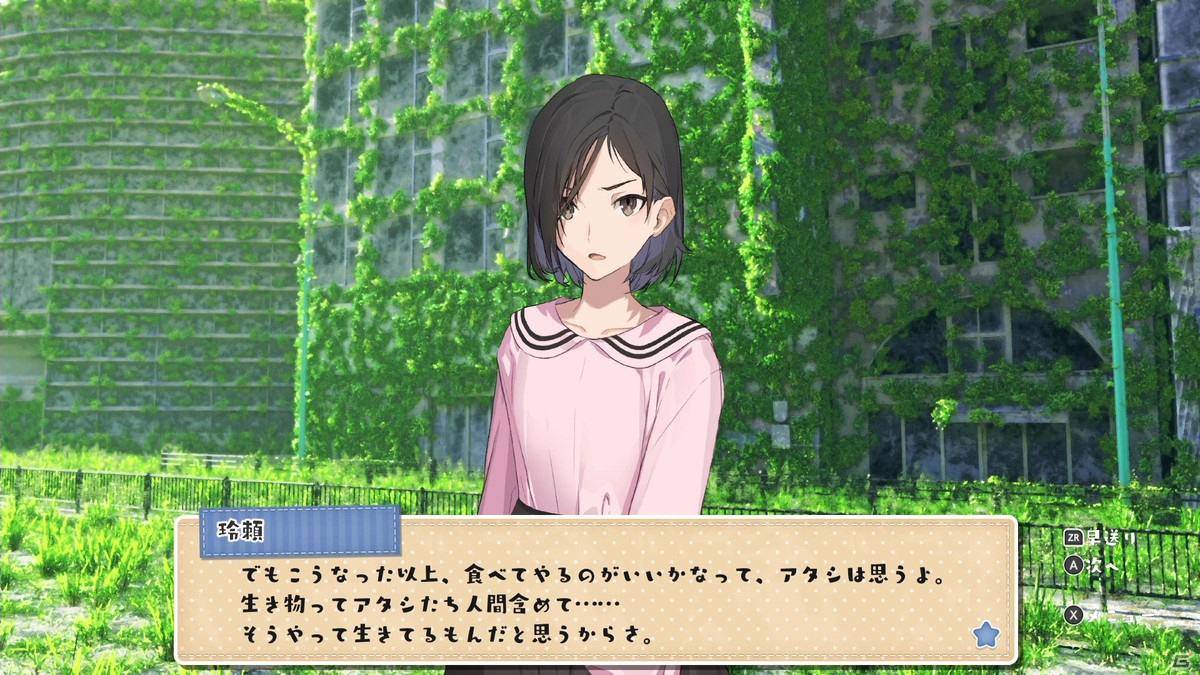 「こちら、母なる星より」積み重ねた時間とともに仲良くなっていく2人の関係をチェック！の画像13